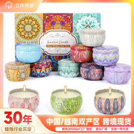 现货跨境畅销铁罐12个装大豆蜡香薰无烟小众高级感浪漫气氛蜡烛