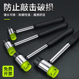 安装锤橡胶锤小号铺砖橡皮锤贴瓷砖地板砖工具多功能木工榔头锤子