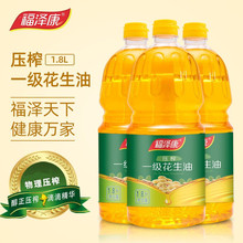 ���ɿ�1.8����եһ�������� ʳ���� ���㻨���� �Z�͏S�����l����