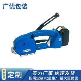 打包带;半自动打包机;全自动打包机