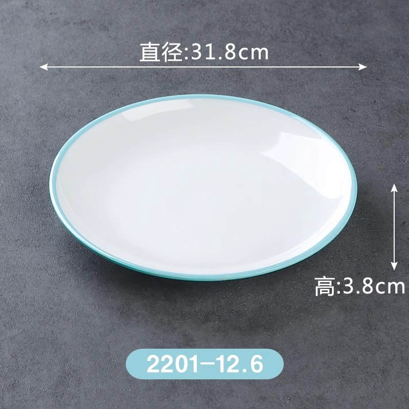 2201-12.6 [백옥녹색]