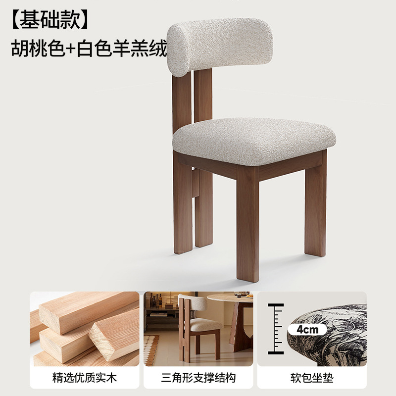 Sillas de comedor de madera maciza sillas de madera maciza