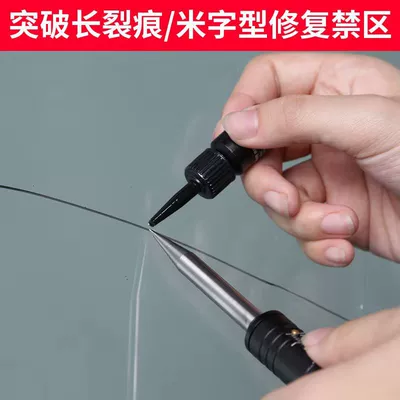 Auto glass repair liquid: Windshield Repair Tool No