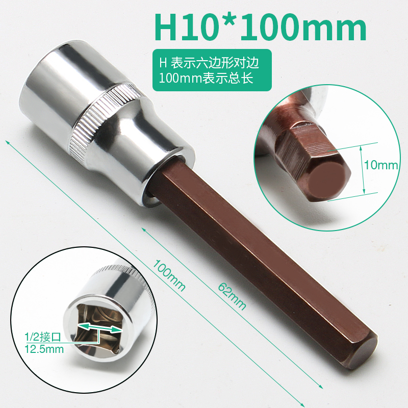 Cabeza de manguito hexagonal interno llave hexagonal eléctrica manguito cabeza de lote cañón de aire alargada manguito de tornillo hexagonal interno herramienta