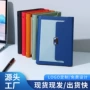 商务学习定制办公记事本