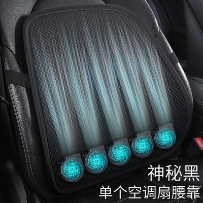 Waist support Lumbar Support Cushion for Office Chair - mysterious-black