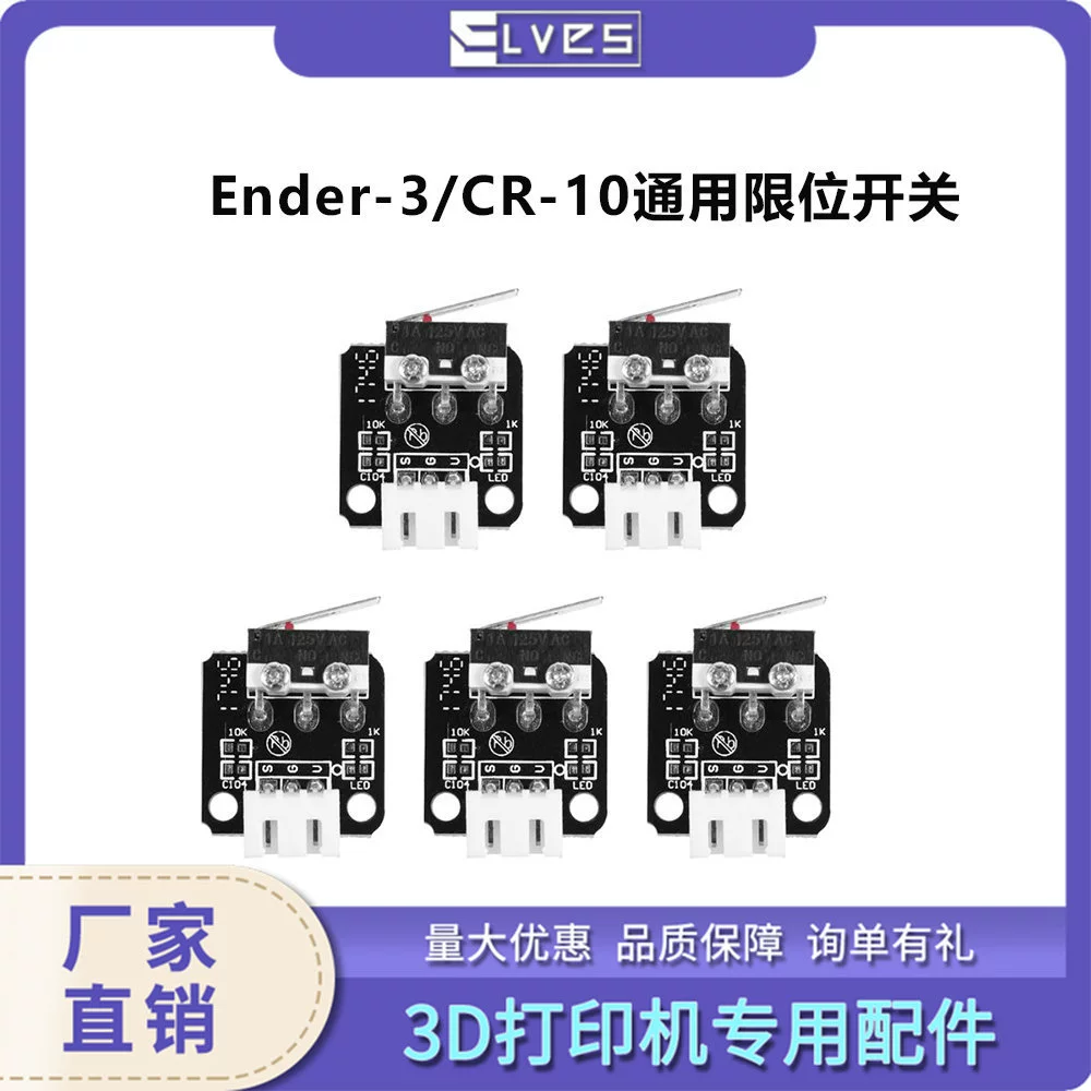 Механический концевой выключатель для 3D-принтеров, универсальный для CR10/Ender-3