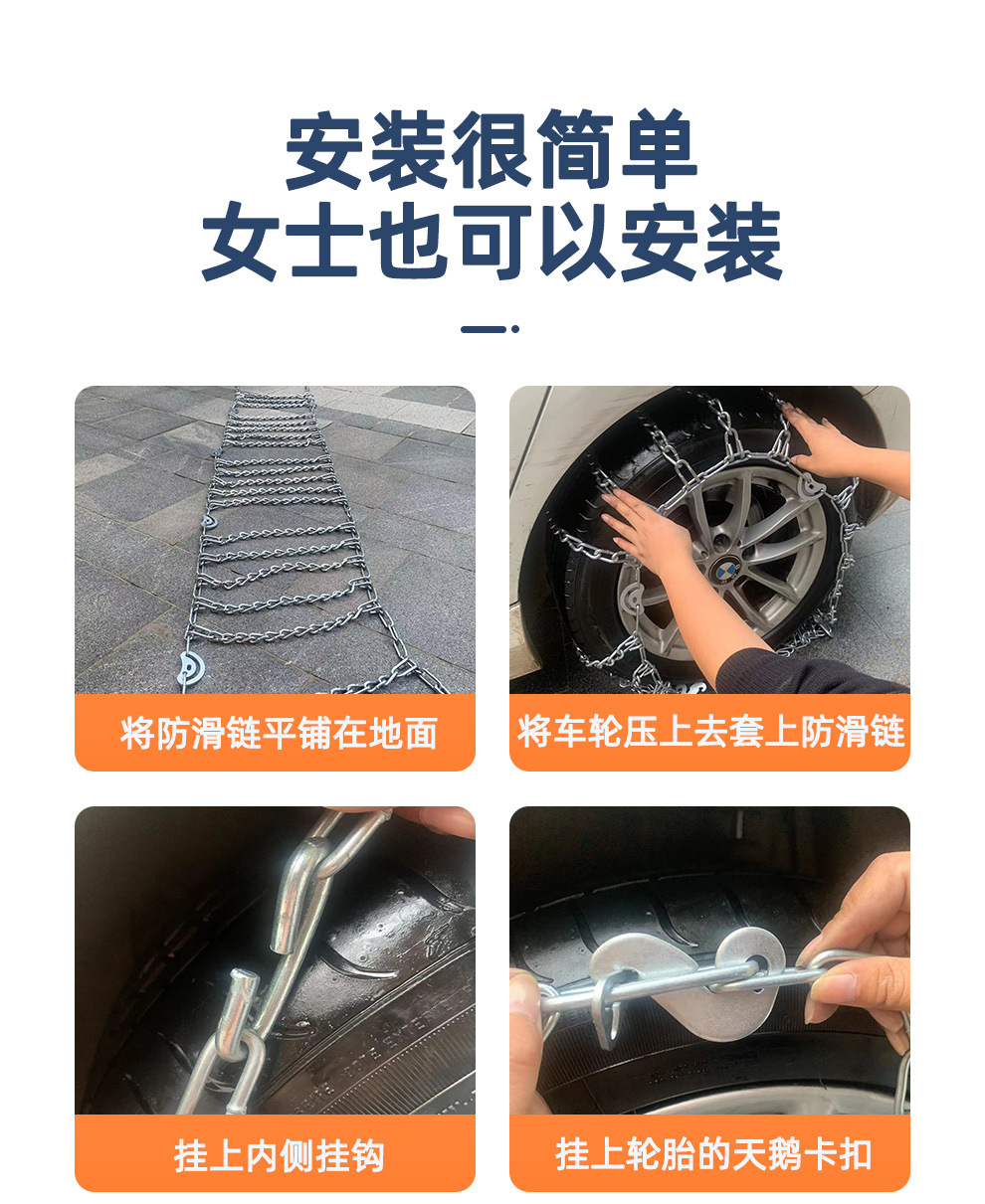 11 Series Full-Chain Iron Chain Encryption, New Anti-Slip Chain, Ice-Breaking Anti-Slip, Essential Tool for Going into the Mountains