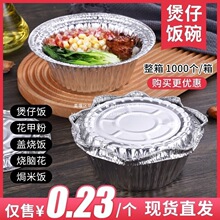 ���׷�������a����Ӻ�һ���ԈA�����u�X���ͺЎ��w�����͸ߜ���