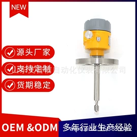 液位开关;雷达物位计;粘度计