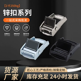 收紧器;吊钩、抓钩;卡簧、挡圈