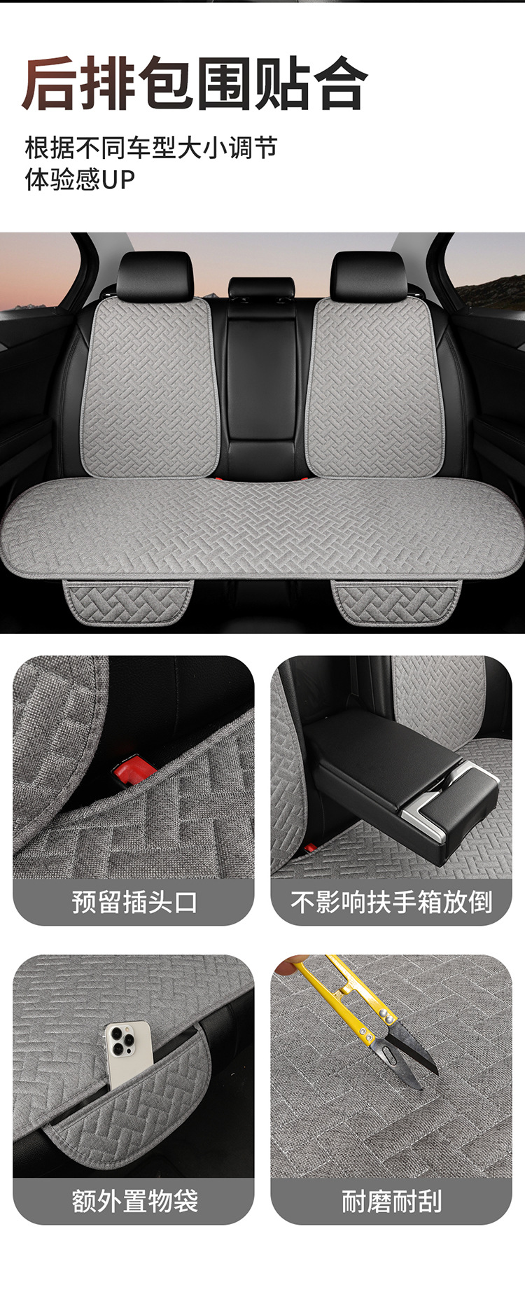 Manufacturer Wholesale Universal Car Seat Cushion Linen Striped Small Three-Piece Backrest Four-Season Tie-Free Anti-Slip Foreign Trade Explosion Single Seat