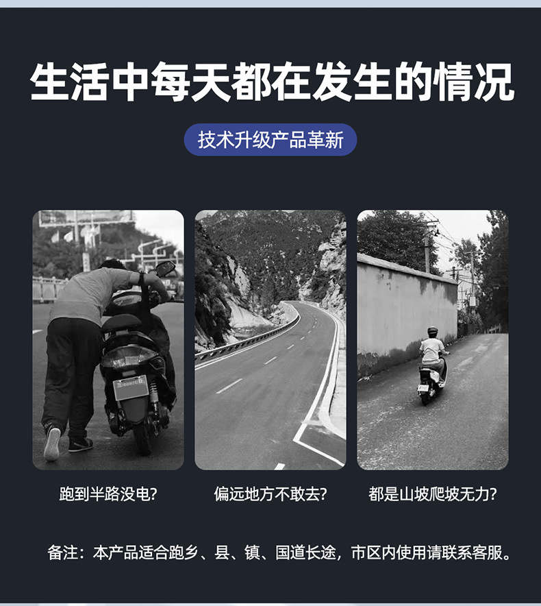 增程器详情_04.jpg