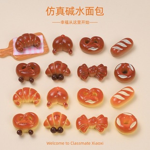 �����|ˮ���ʳ�愓���ֹ�diy�����z��֬С����l�A�Ʒ�������l