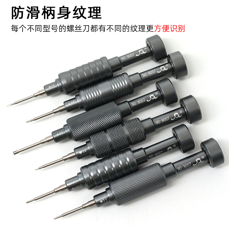 Special Sale: Suitable for Apple and Huawei Mobile Phone Repair Tools, Small Precision Screwdriver, Glasses Hardening Screwdriver, Wholesale Distribution