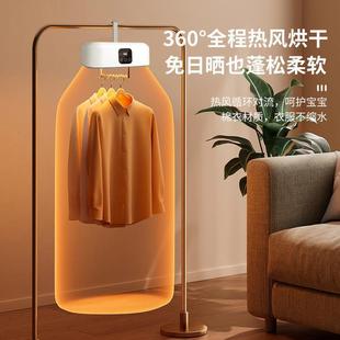 110V 220V Foldableing Dryer Household Small Baby Clothes Sterilization Travel Portable Clothes Dryer Indoor