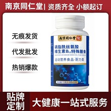 �Ͼ�ͬ��������Ǭ����֬���z����S����B12���鮔�w¹��һ�����l