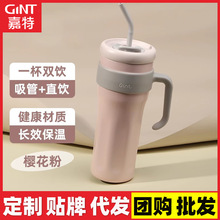不锈钢吸管保温杯ins风女生高颜值水杯咖啡杯马克杯批发团购