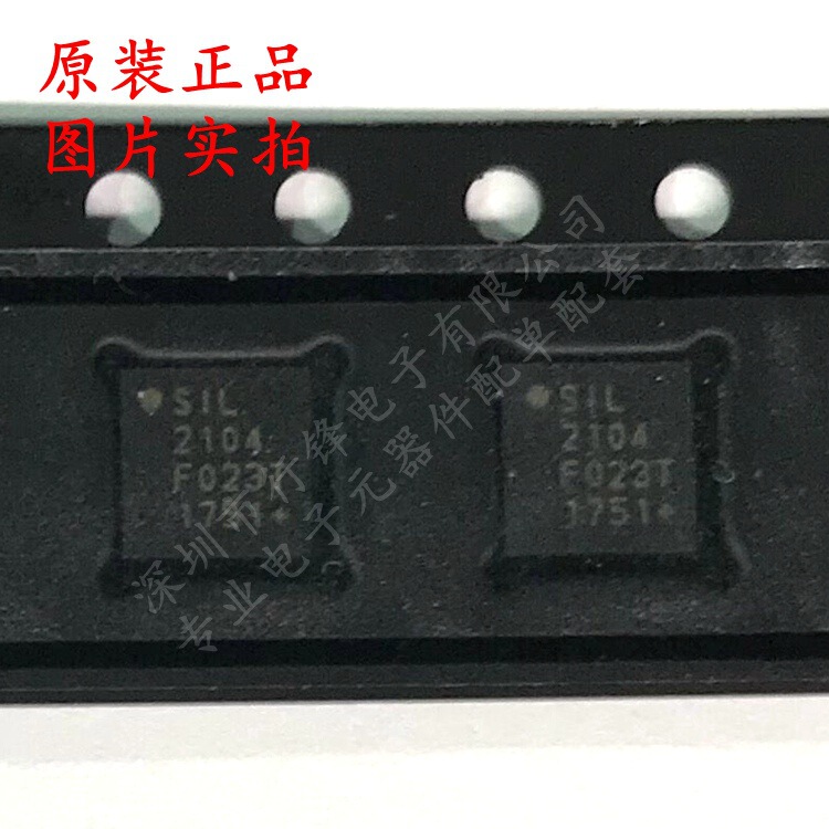Brand new original CP2104-F03-GMR CP2104 silk screen SIL2104 QFN24 USB Serial Port chip