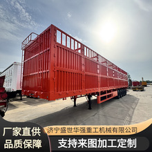 厂家制造直梁式仓栅式高栏半挂车 三轴花篮运输车 骨架式花篮