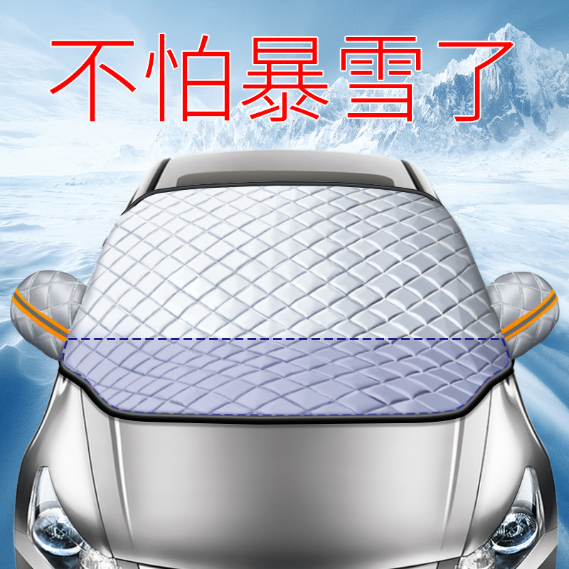 Qìchē Car Windshield Cover Winter Frost Snow Protector (Car snow shield) - customized-extra-thick-snow-frost-protection