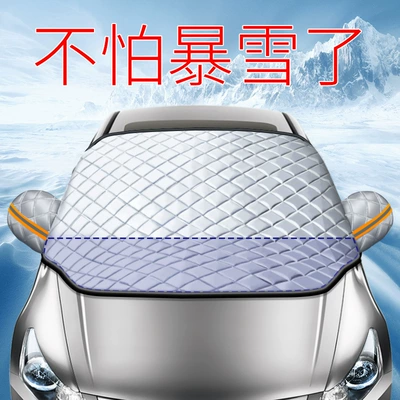 Car Windshield Cover for Winter, Anti-Fall Leaf Artifact, Front Windshield Frost Protection, Snow Cover, Front Windshield Anti-Freeze Car Cover, Snow Protection