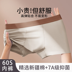 ��ʿ��ѝ����7A������60S�½���ƴɫ���wU���ғ��п�ͨ��͸��ѝ��