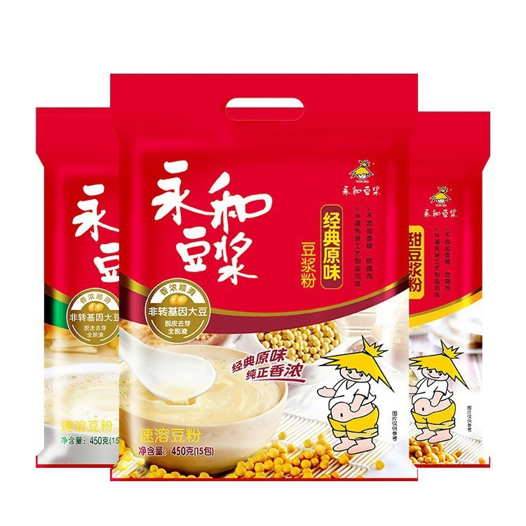 永和豆浆粉经典原味甜味450g非无糖豆奶粉营养早餐速溶豆浆粉小袋