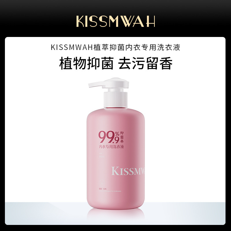 KISSMWAH 식물 추출물 속옷 세탁 세제 숙녀 옷 깨끗하고 온화한 신선한 피부 제조 업체는 머리카락을 대신하여 도매