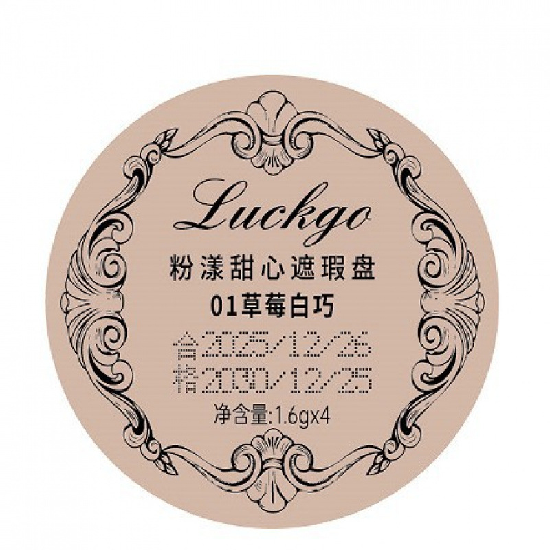 LUCKGO polvo ondulado dulce blanqueador hidratación delicada acné impresión círculos oscuros para aclarar la piel cosméticos transfronterizos