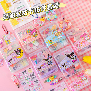 Kids cream glue goo card set cheap accessories goo Chuck gift box diy sticker kindergarten holiday gift