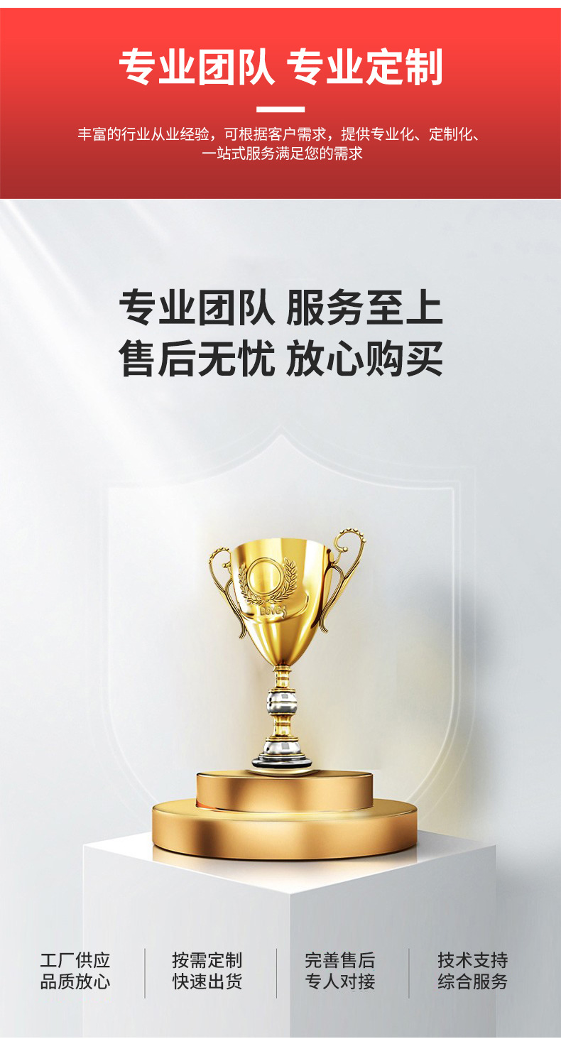 恒立高科技(深圳)有限公司+详情_07_04