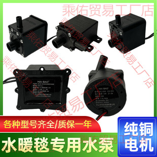 ˮů̺ѭ�h��hb-230-250늟�̺���Cˮ������͸ߜ�3��220