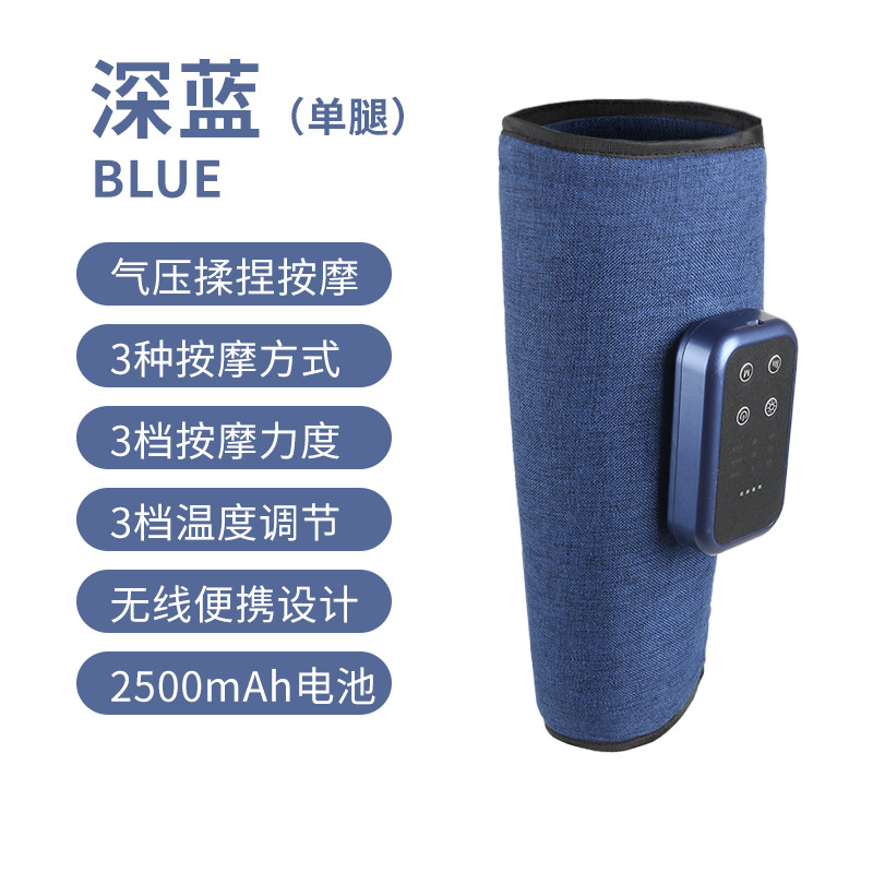 下腿マッサージ器空気波電動気圧疎通器多機能脚マッサージ器恒温熱敷美脚器