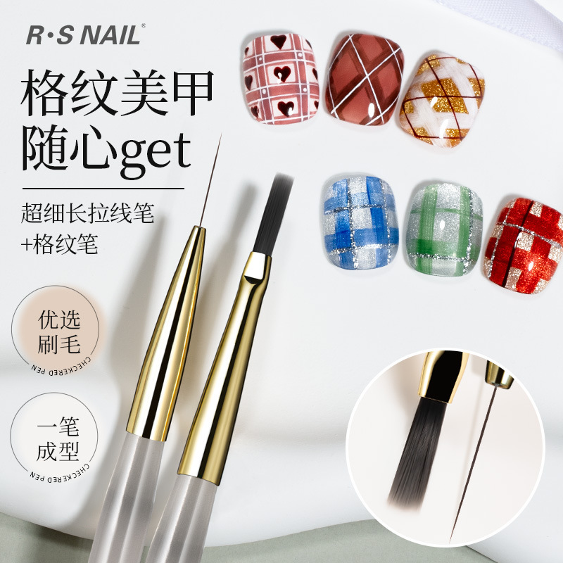 日式美甲拉线笔格纹笔美甲店专用专业画线笔勾线笔点花画线条笔|undefined