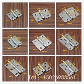 加厚304不锈钢重型合页铰链 配电柜箱铰链工业实心合页承高重合页