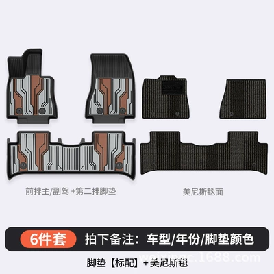 Modelə uyğun ayaqaltı Es6 Ec6 Et5 Et9 - 5-seats-menis-carpet-surface-set-a-remarks-model-color-foot-pad-carpet-surface-full-tpe-pu-high-side-protection