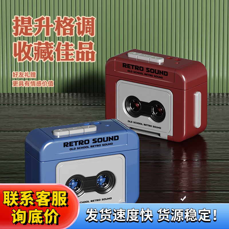 新しい Douyin レトロ人気レコーダーミニ録音可能な楽しいオルゴールペンダントキーホルダー装飾品ギフト|undefined