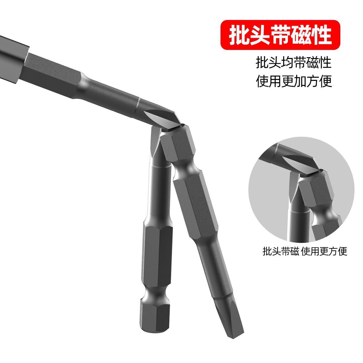 Destornillador magnético fuerte de forma especial, enchufe de interruptor cruzado interno eléctrico, accesorios especiales de taladro de mano, destornillador