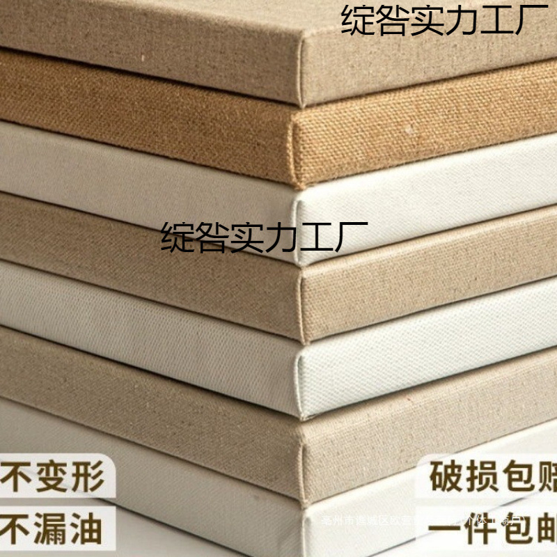 Oil Painting Frame Wholesale Finished Linen Canvas Oil Painting Inner Frame Large Solid Wood Frame Oil Painting Frame Canvas with Frame