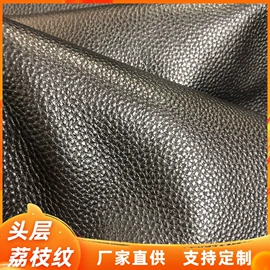 牛皮革;台球配件