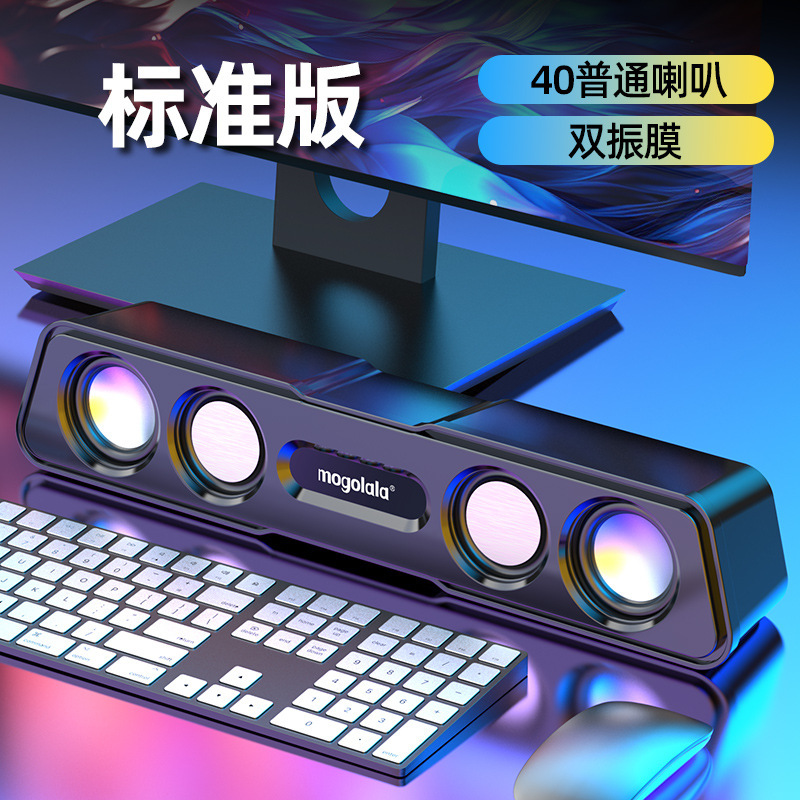 コンピュータ音響デスクトップ家庭用小型スピーカーミニ超重サブウーファ有線マルチメディアbluetooth汎用スピーカー|undefined