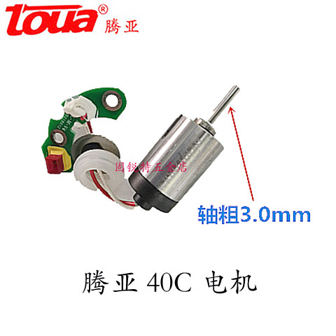 9P1E电机瓦斯枪配件射钉枪射钉器门窗瓦斯射钉抢气钉枪GSN40G