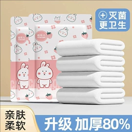 一次性马桶垫;保鲜膜;一次性浴巾