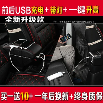 Armrest box Suzuki-S.presso Armrest Box
