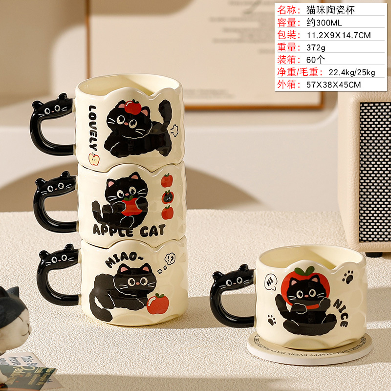 Taza de cerámica con oso fresa, regalo lindo para estudiantes