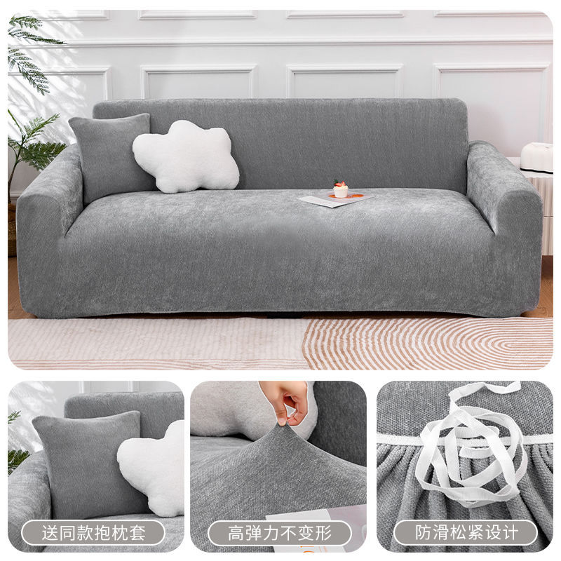 Color sólido Chenille cubierta de sofá otoño invierno engrosado universal todo incluido sofá elástico cubierta cojín de sofá lavable