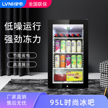 mini refrigerator���С����������ڱ���ѹ����95Lչʾ������