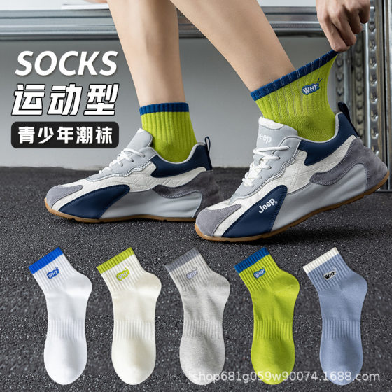 Zhuji socks men's pure cotton spring and summer thin deodorant sweat-absorbent tube durable men's sports socks men's big children wholesale