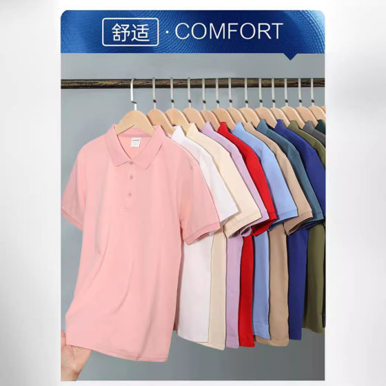 210g light luxury Pearl cotton POLO shirt lapel summer business casual solid color men's short sleeve LOGO embroidery